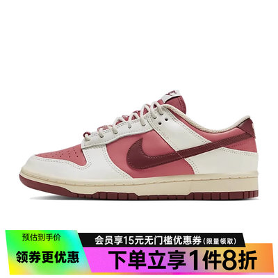 nike耐克运动鞋休闲鞋