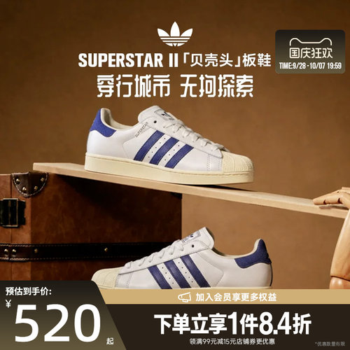 阿迪达斯运动鞋休闲鞋