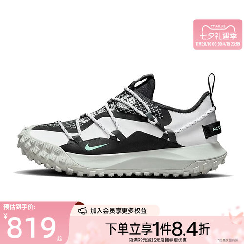 盛世长运nike耐克男鞋ACG MOUNTAIN FLY SE运动跑步鞋DO9334-100