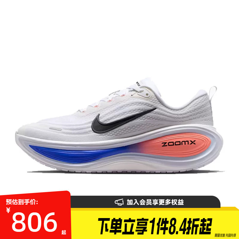 nike耐克运动训练跑步鞋