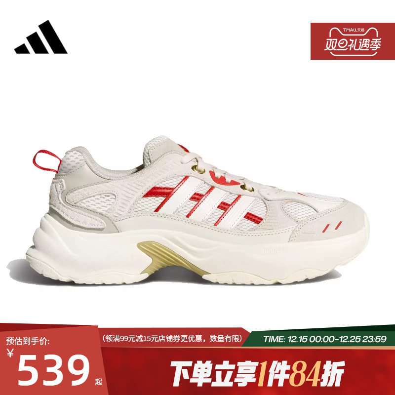 阿迪达斯运动训练跑步鞋