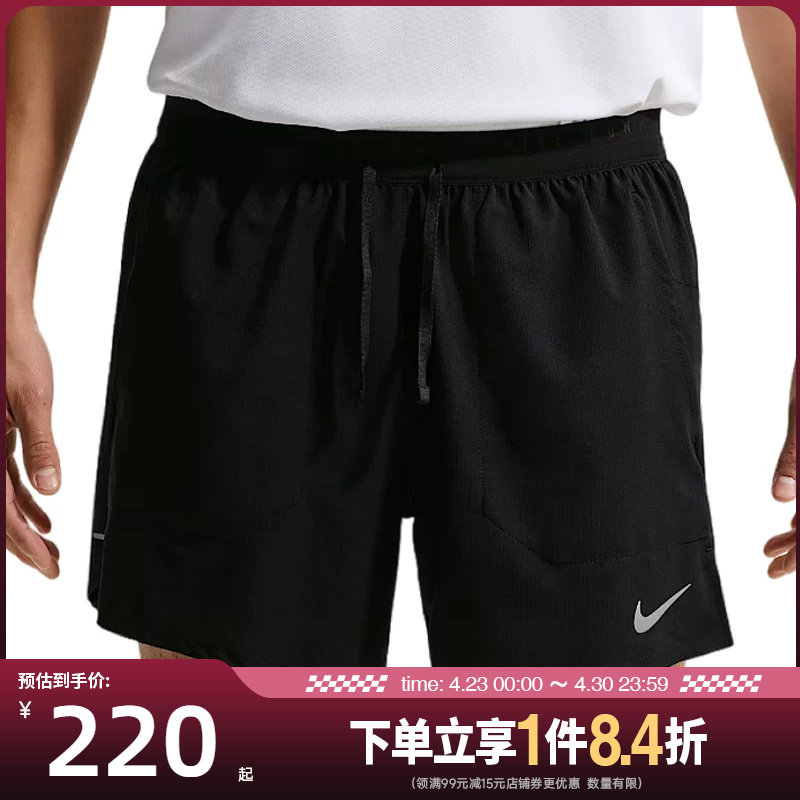 盛世长运nike耐克夏季男子跑步运动休闲五分裤短裤IF2035-010