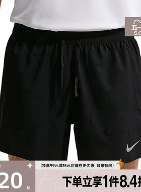 盛世长运nike耐克夏季男子跑步运动休闲五分裤短裤IF2035-010