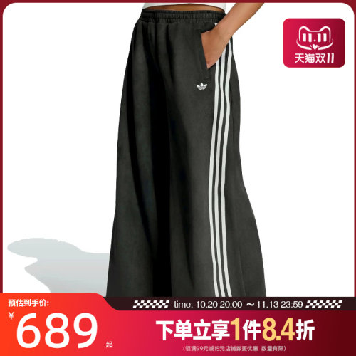 阿迪达斯运动休闲长裤