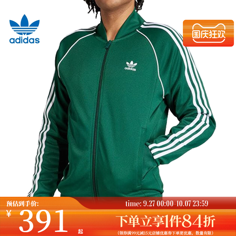 阿迪达斯运动休闲夹克外套