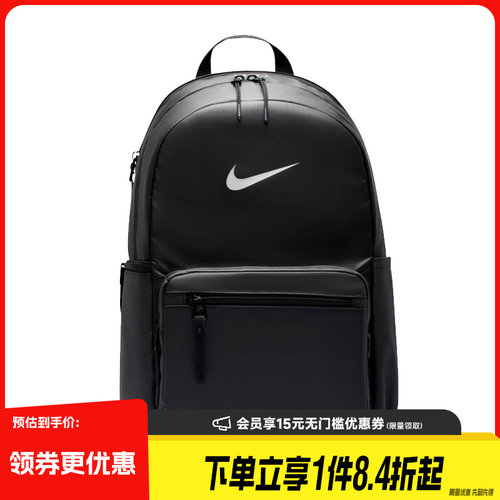 nike耐克运动休闲双肩包