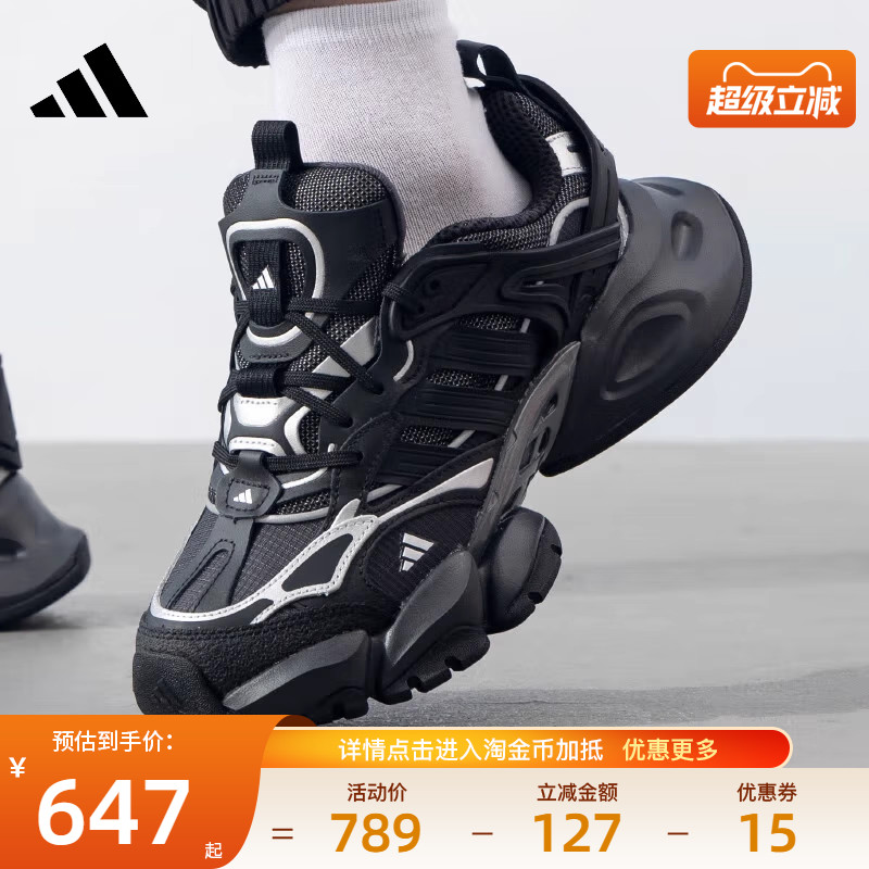 阿迪达斯运动训练跑步鞋