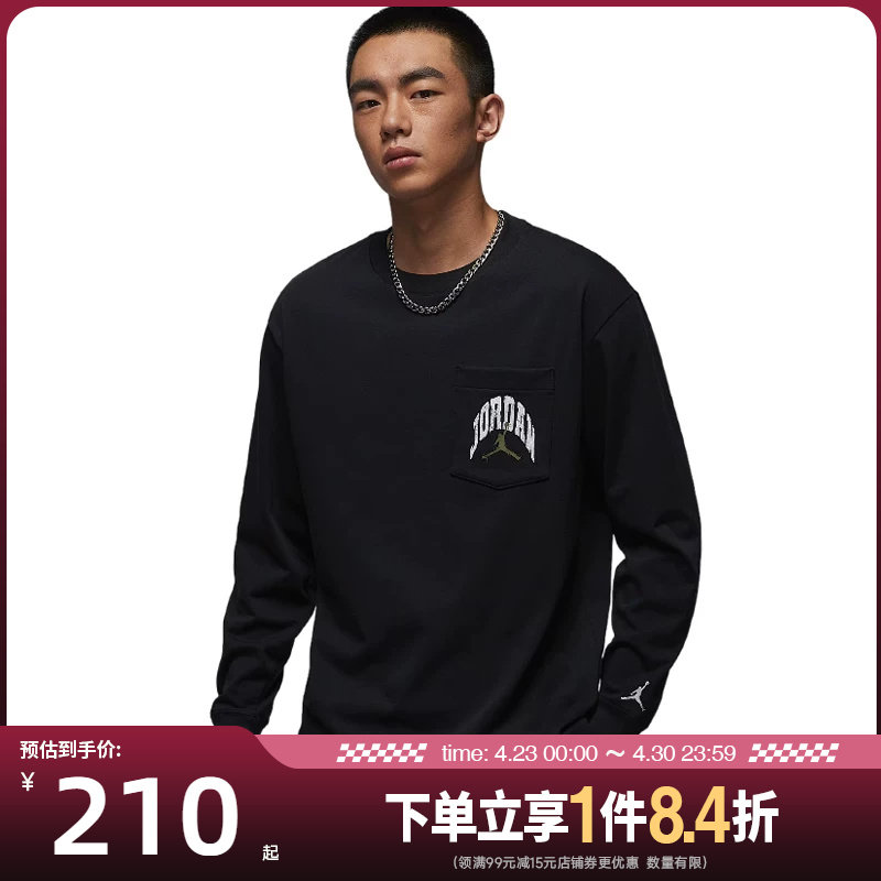 盛世长运nike耐克男子JORDAN运动休闲圆领长袖T恤HV4568-010
