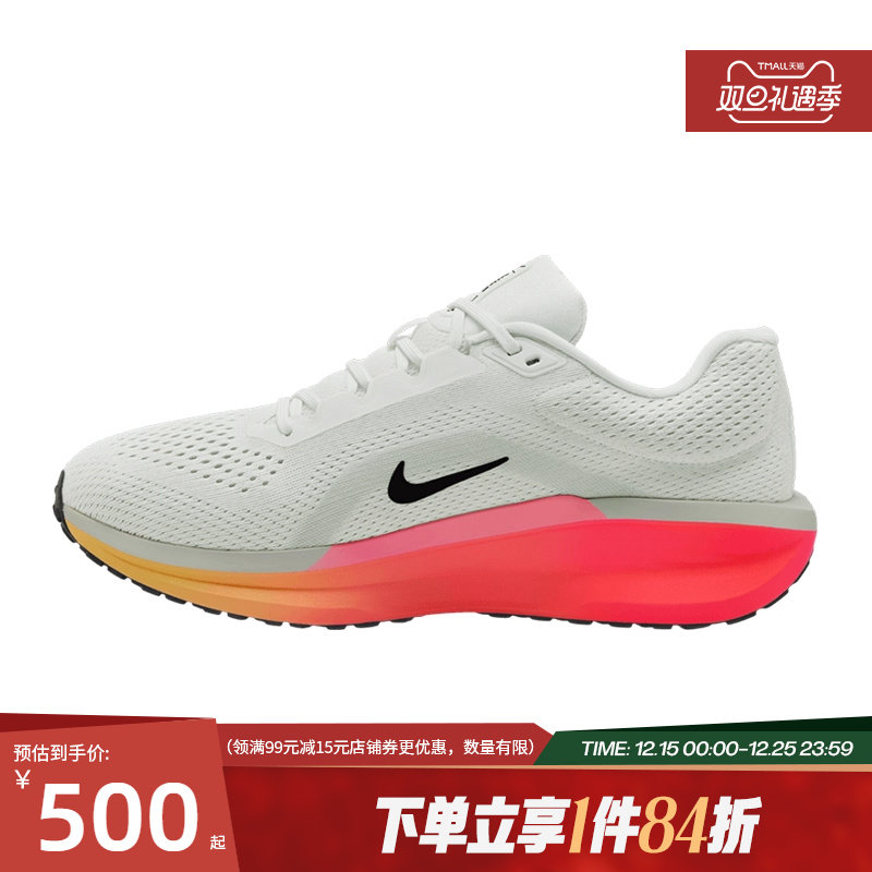 nike耐克运动训练跑步鞋