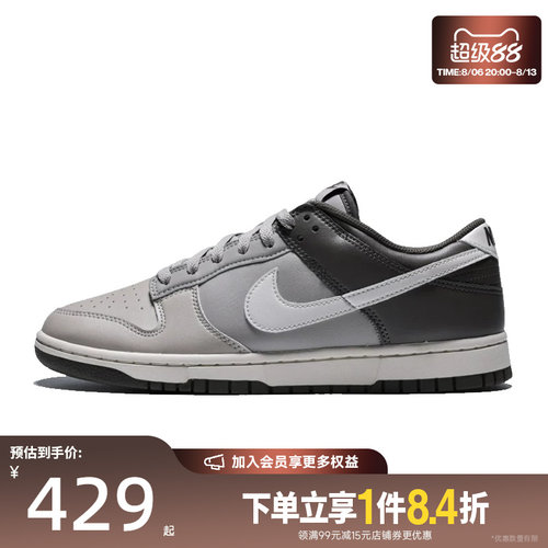 nike耐克运动鞋休闲鞋
