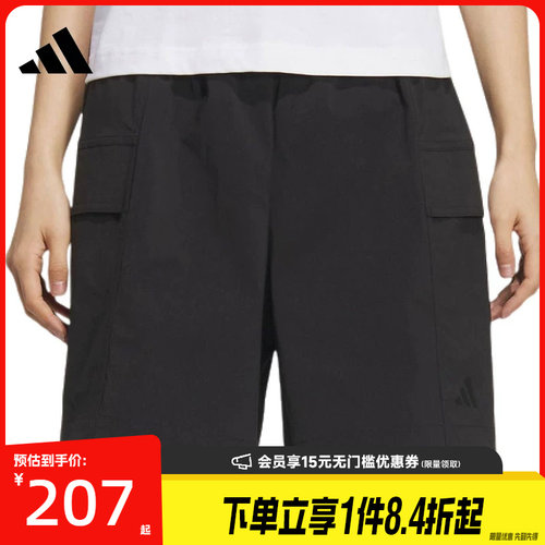 阿迪达斯运动休闲短裤