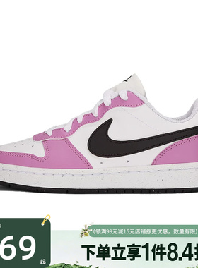 盛世长运nike耐克春大童COURT BOROUGH运动休闲鞋板鞋DV5456-136