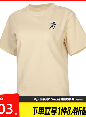 盛世长运nike耐克夏季女子运动休闲圆领短袖T恤IV6194-234