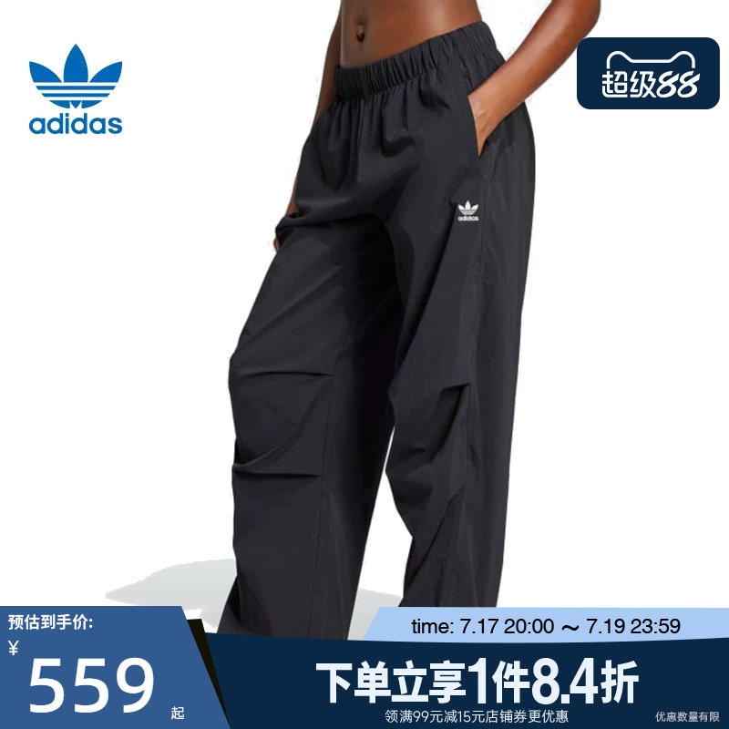 阿迪达斯运动休闲长裤