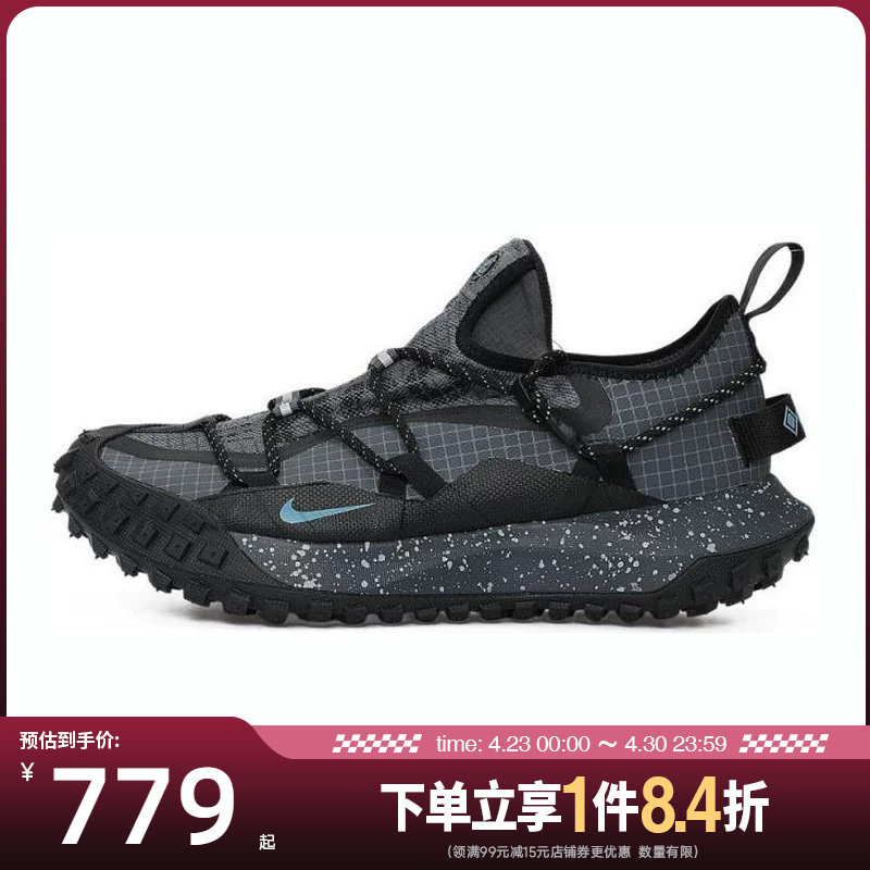 盛世长运nike耐克男鞋ACG MOUNTAIN FLY户外运动跑步鞋IB7328-002