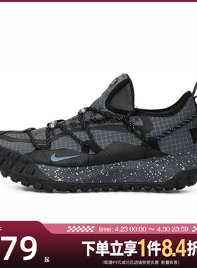 盛世长运nike耐克男鞋ACG MOUNTAIN FLY户外运动跑步鞋IB7328-002