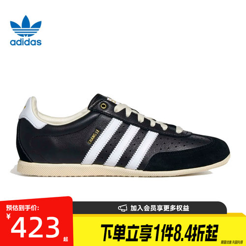 阿迪达斯运动鞋休闲鞋