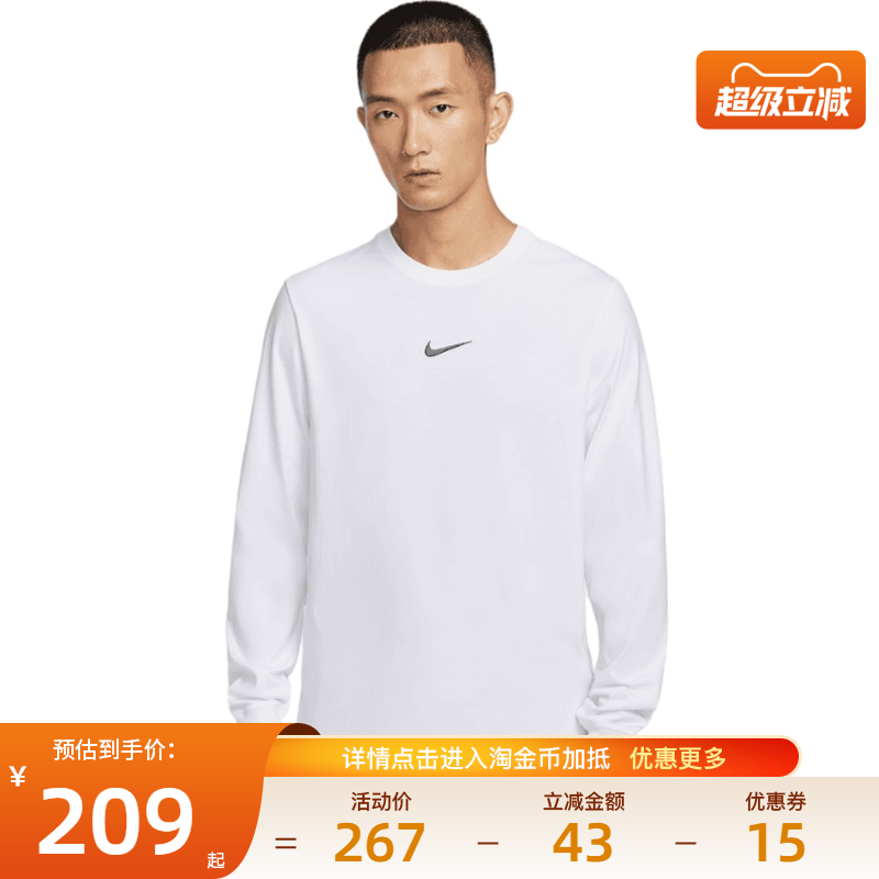 nike耐克运动训练休闲T恤