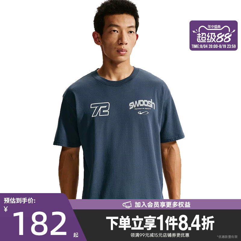 nike耐克运动训练休闲T恤