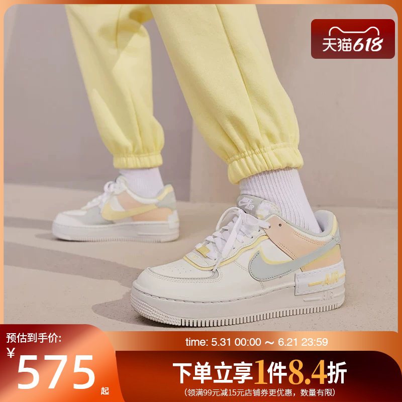盛世长运nike耐克夏季女鞋AF1空军一号运动休闲鞋板鞋DR7883-101