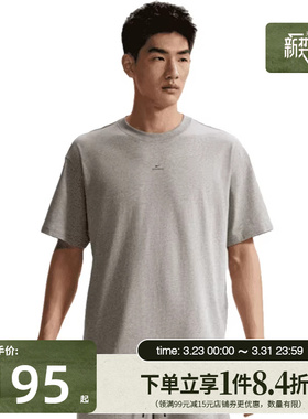 盛世长运nike耐克夏季男子篮球运动休闲短袖T恤IR1862-063