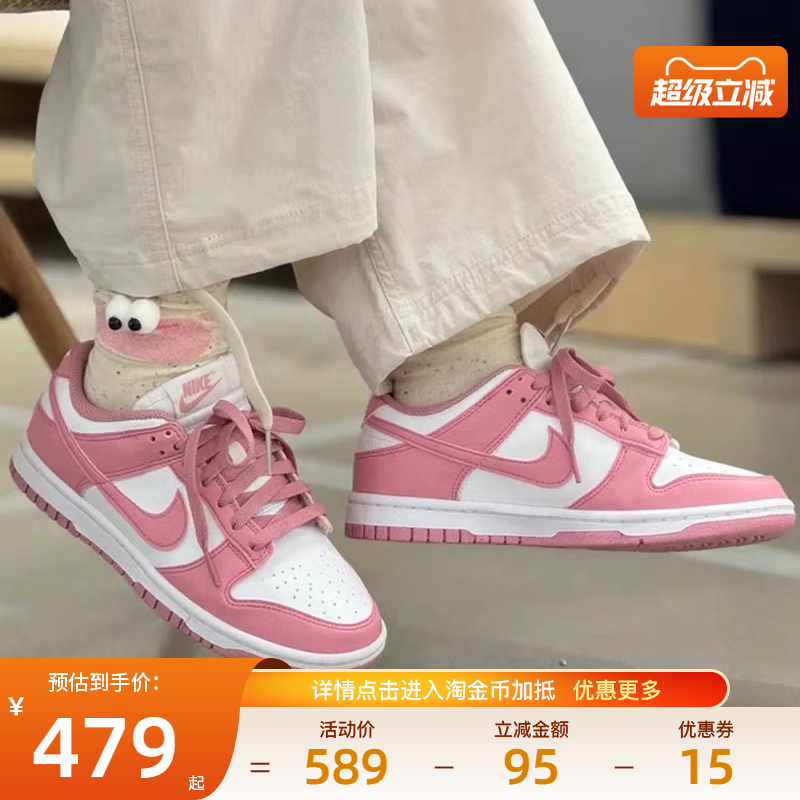 nike耐克女运动鞋休闲鞋