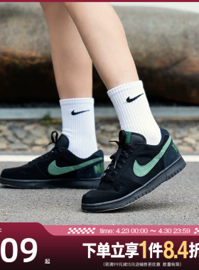 盛世长运nike耐克夏季男鞋BIG运动鞋休闲鞋板鞋854166-008