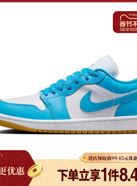盛世长运nike耐克女鞋AIR JORDAN 1运动休闲鞋篮球鞋DC0774-104