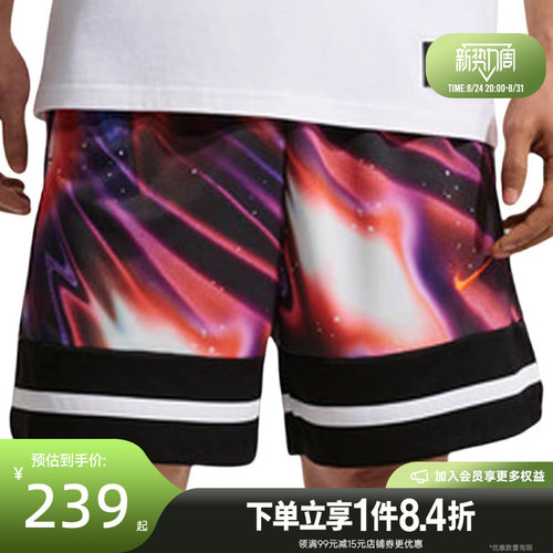 nike耐克运动休闲短裤