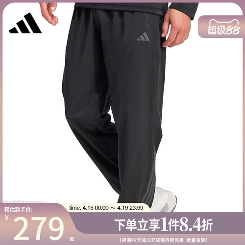 阿迪达斯运动休闲长裤