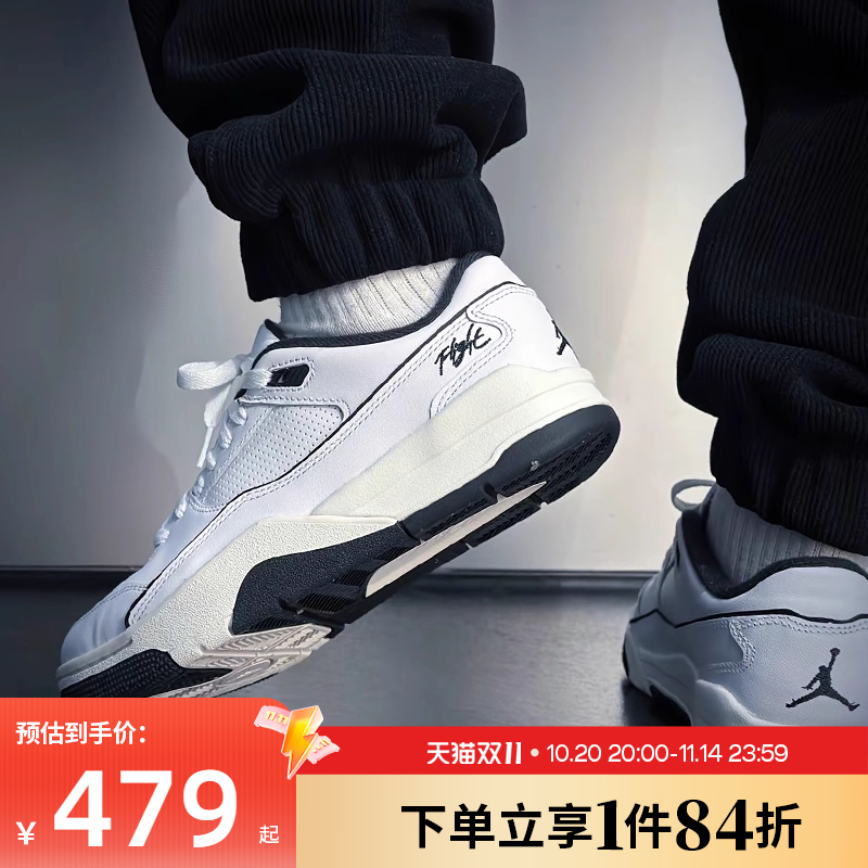 nike耐克夏季男鞋JORDAN FLIGHT COURT运动鞋篮球鞋HF3255-100