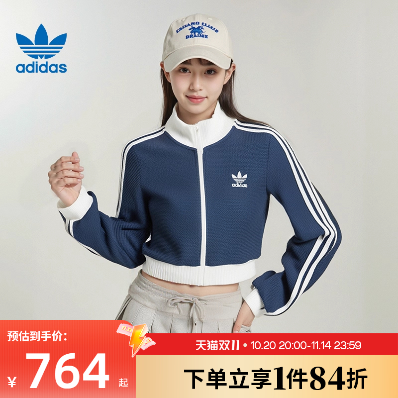 阿迪达斯运动休闲夹克外套