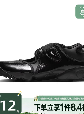 盛世长运nike耐克春季女鞋AIR RIFT运动鞋休闲鞋IB8954-001