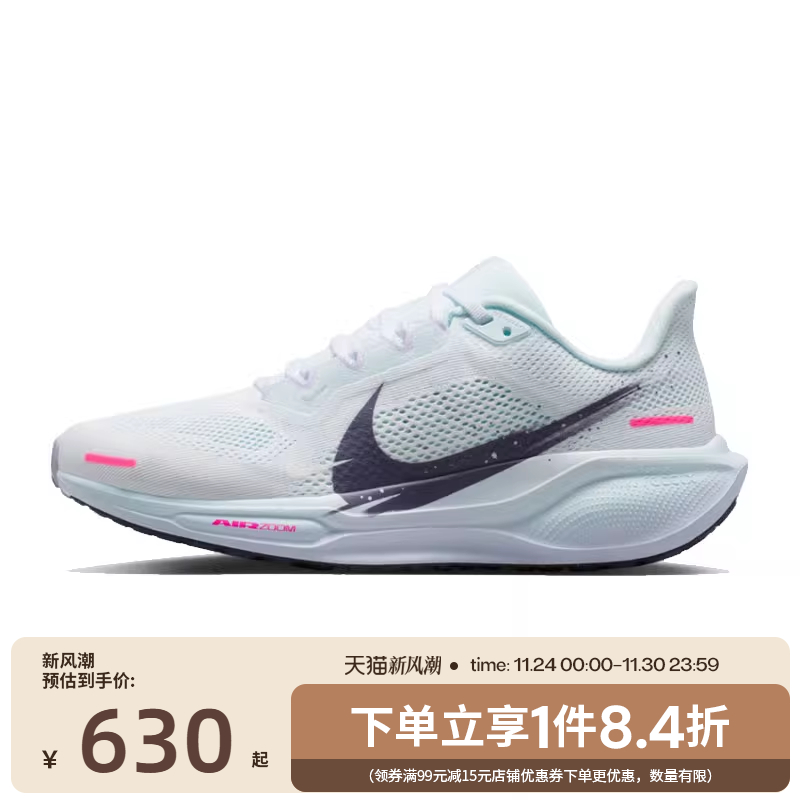 nike耐克运动训练跑步鞋