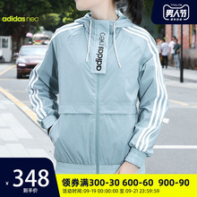 女子运动休闲连帽夹克外套FK9938 Adidas阿迪达斯NEO19秋季 新品