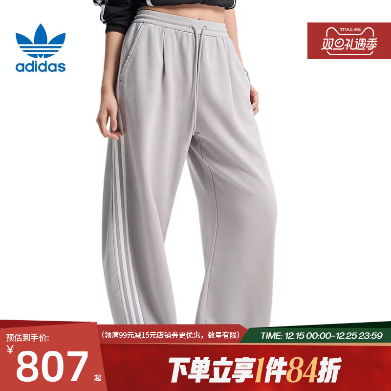 阿迪达斯官网三叶草春季女子运动休闲长裤IA7519
