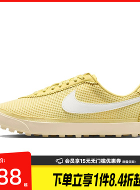 盛世长运nike耐克夏季女鞋ASTROGRABBER TXT运动休闲鞋II1248-700