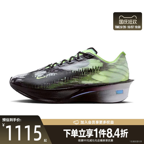 nike耐克运动训练跑步鞋