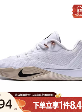 盛世长运nike耐克春季男鞋S.T. FLARE EP运动鞋篮球鞋HF0232-100