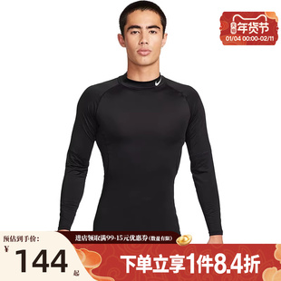 盛世长运nike耐克春季新年款男子运动休闲长袖T恤FB7909-010