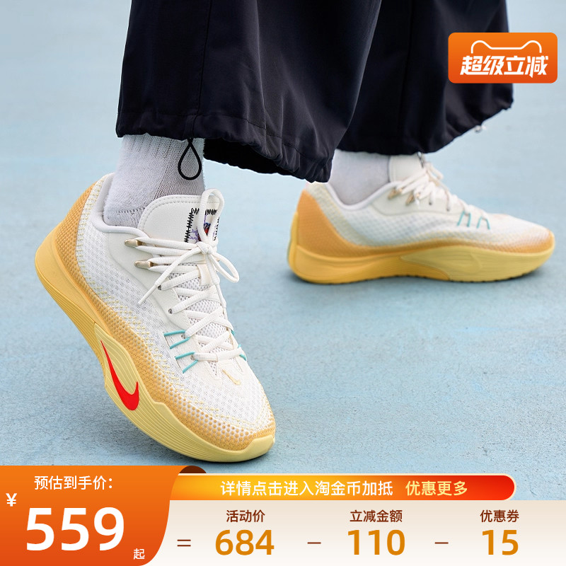 nike耐克运动鞋休闲鞋