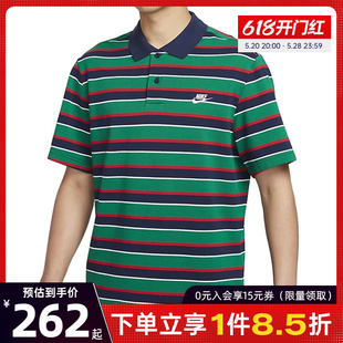 nike耐克夏季男子运动训练休闲短袖T恤POLO衫FN3897-410