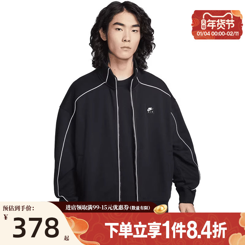 盛世长运nike耐克春季新年款男子运动休闲夹克外套IF1263-