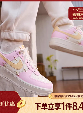 盛世长运nike耐克女鞋AF1空军一号运动鞋休闲鞋板鞋IB2574-600