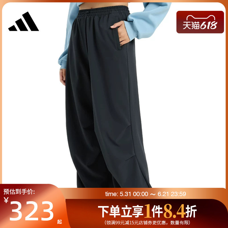 盛世长运adidas阿迪达斯春季女子梭织长裤运动休闲长裤KS2851