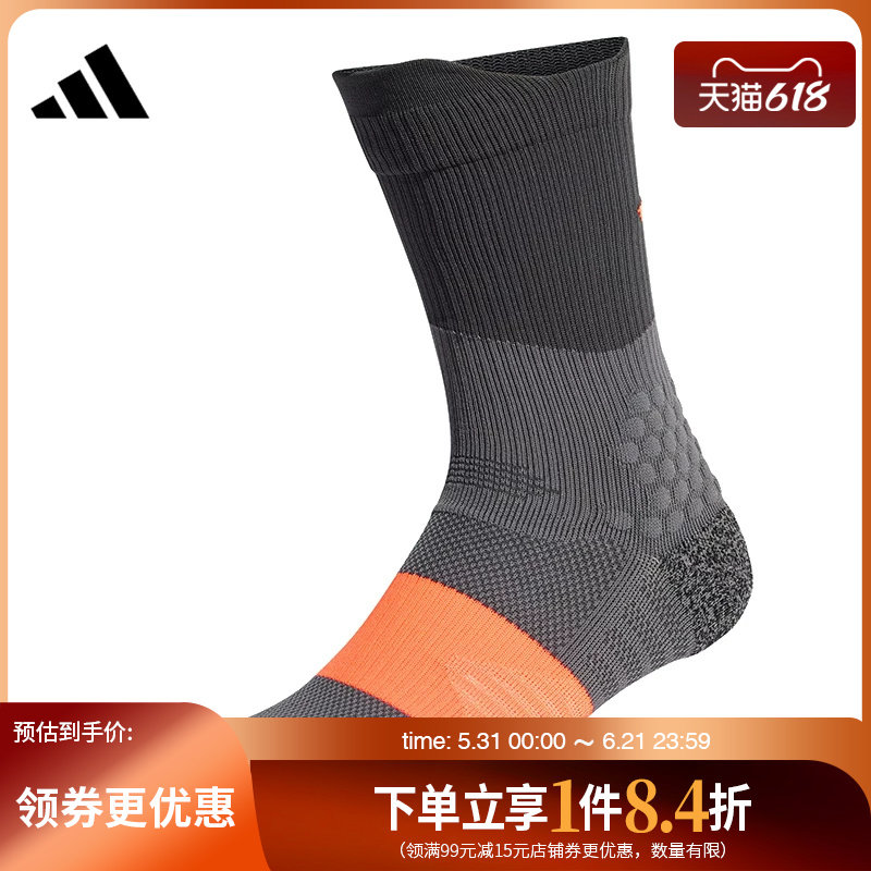 盛世长运adidas阿迪达斯春季男女袜跑步运动休闲袜子KD6991