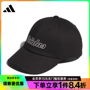 男女帽运动帽休闲棒球帽鸭舌帽KC0241 阿迪达斯官网夏季