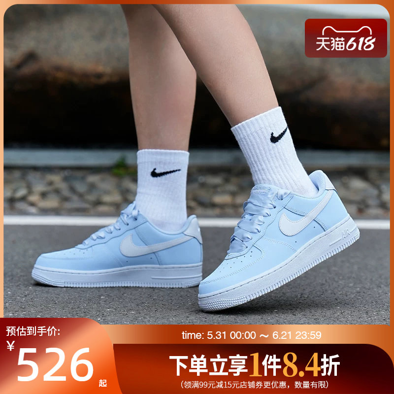 盛世长运nike耐克夏季女鞋AF1空军一号运动休闲鞋板鞋IR0871-400