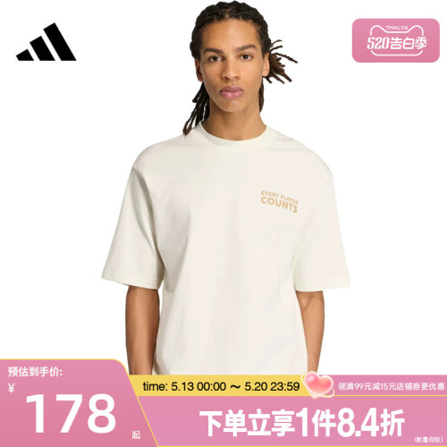 阿迪达斯运动训练休闲T恤