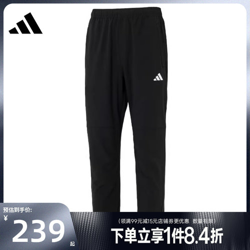 阿迪达斯运动休闲长裤